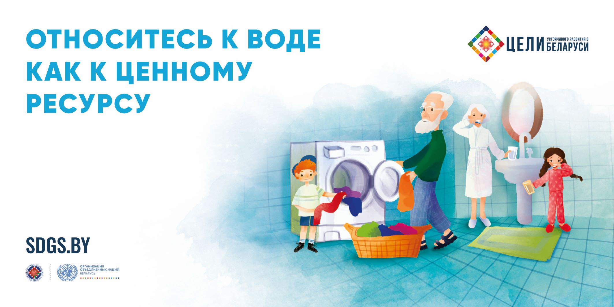 Развитие